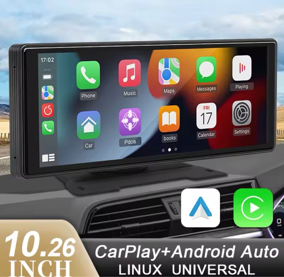 ポータブルカーモニター10.26インチ Carplay Auto 未使用開封品 新品未使用品】10 26インチ カーナビ CarPlay Android Auto