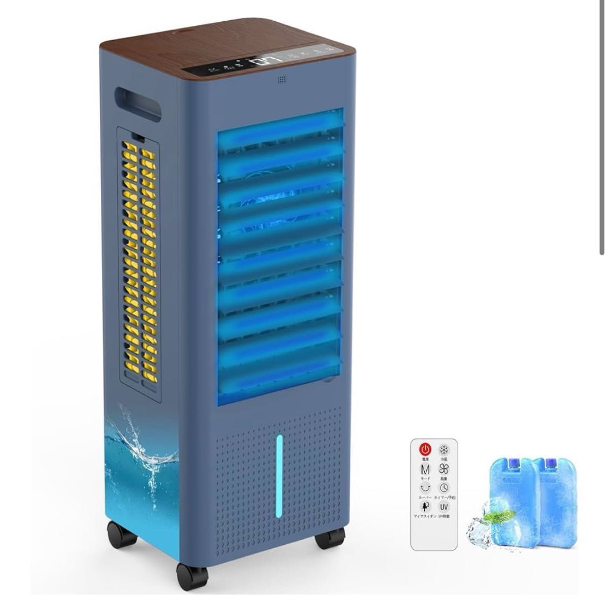 家庭用冷風機 8Lタンク キャスター付 冷風機 8L大容量タンク 3モード&3段階風量 強力 静音 リモコン