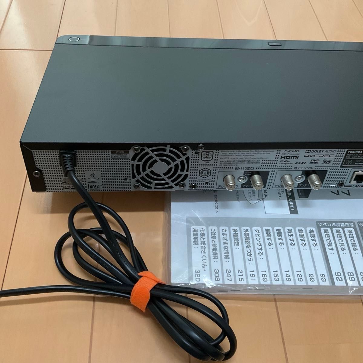 【ジャンク品】REGZA ブルーレイレコーダー 【DBR-M3007】 東芝REGZAブルーレイ DBR-M3007|Yahoo!フリマ(旧PayPayフリマ)