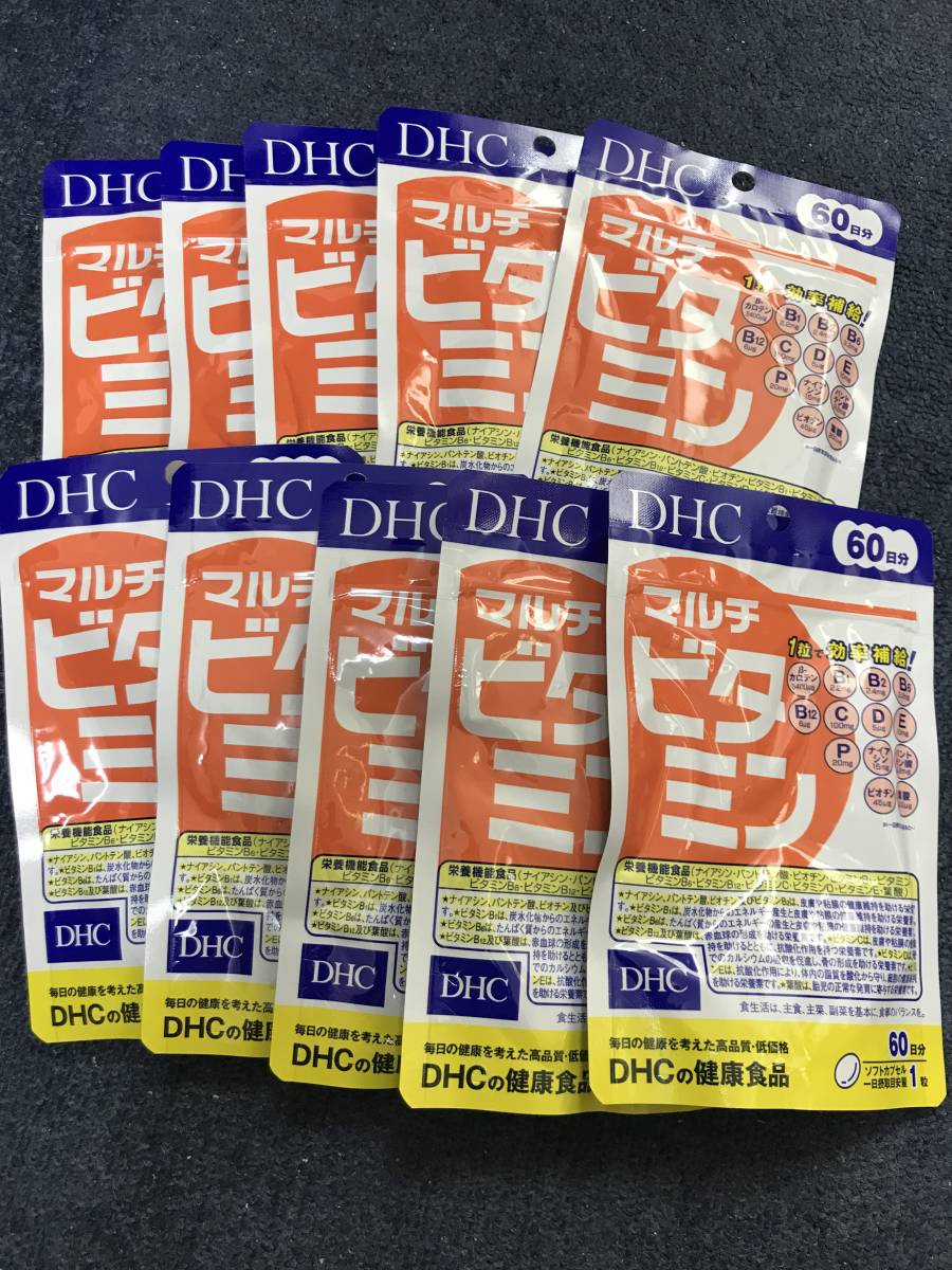 ヤフオク! - 10袋 DHC マルチビタミン 60日ｘ10袋（60粒入ｘ1...