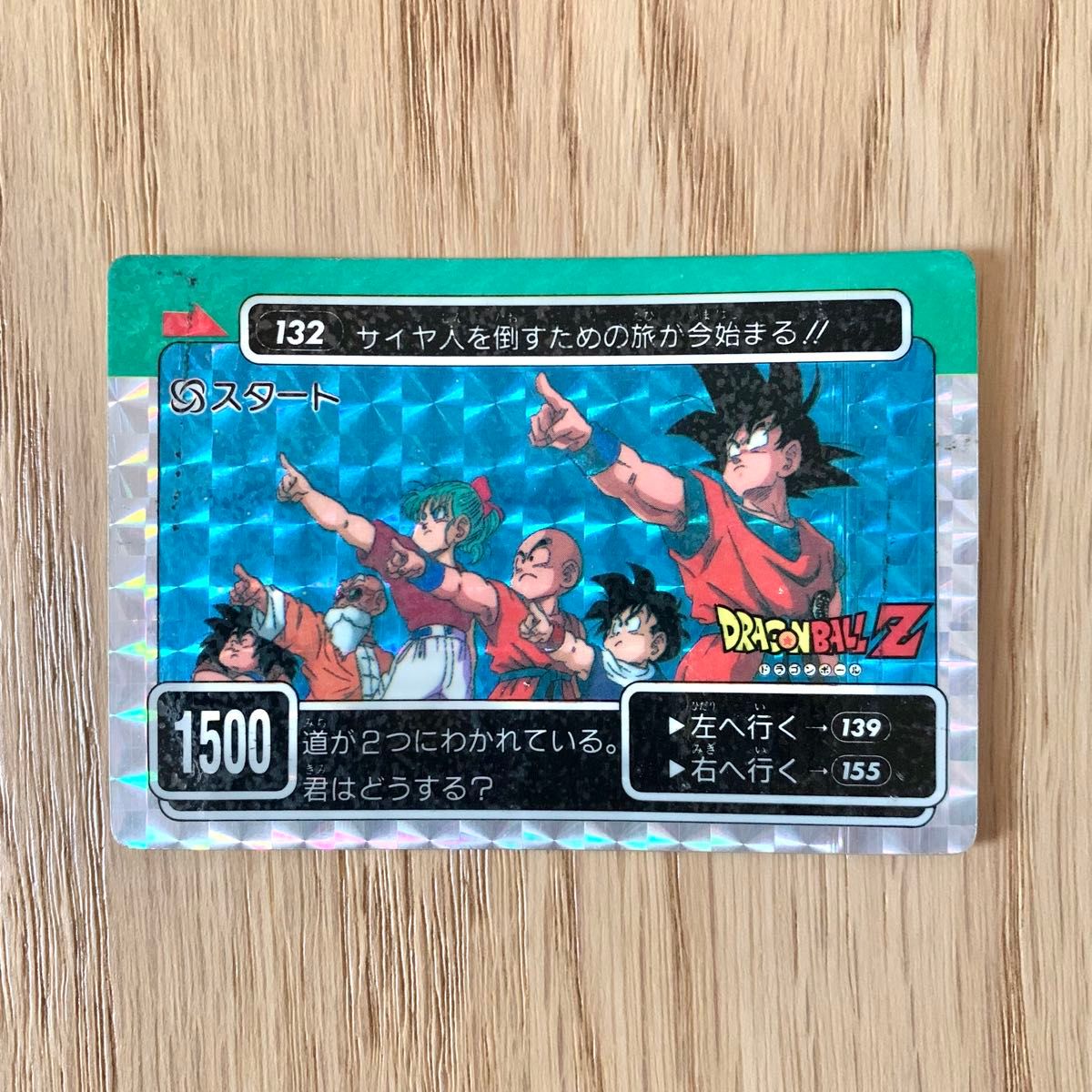 美品 ドラゴンボール カードダス ppカードコレクション 32 希少版 ドラゴンボール カードダス《 スタート 》アマダ PP