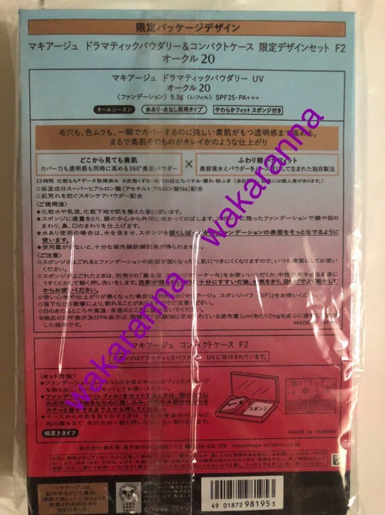 裏面表示