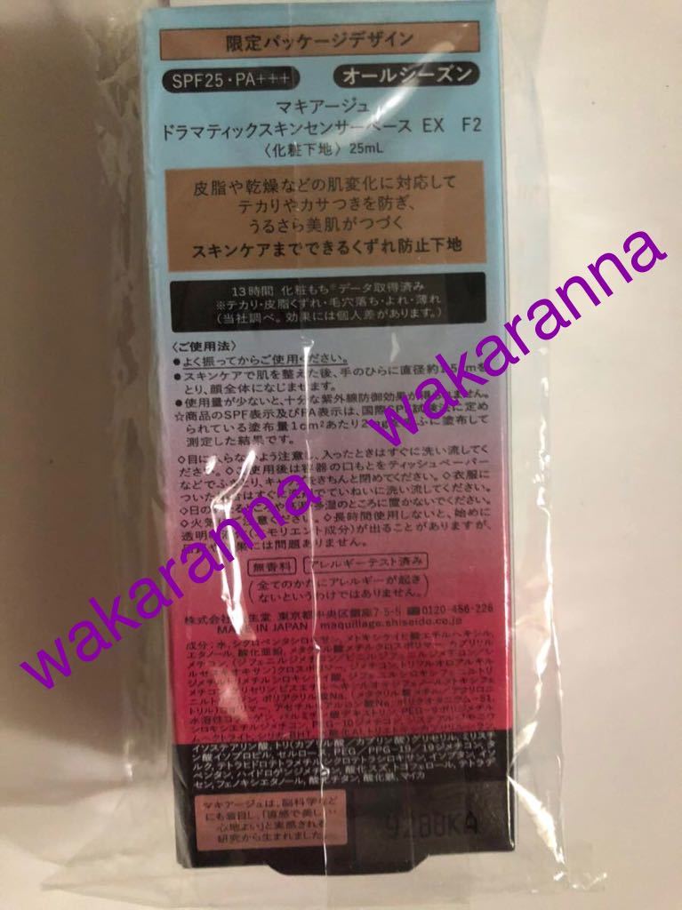 裏面表示