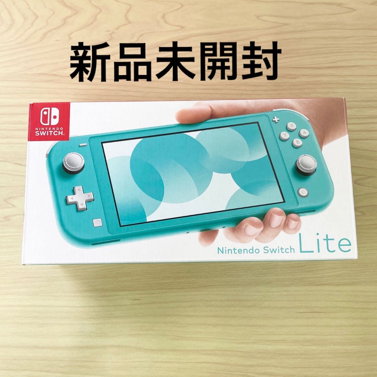 【新品未開封】購入日今月★任天堂 Nintendo Switch Lite Nintendo Switch Lite ターコイズ 新品未開封|Yahoo!フリマ(旧