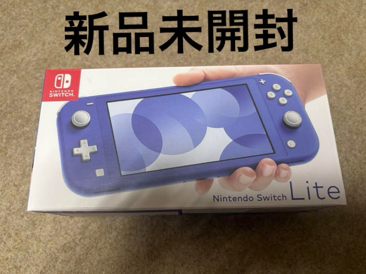 Switch Nintendo Lite ブルー 新品 未開封 Nintendo Switch Lite ブルー 新品未開封|Yahoo!フリマ(旧