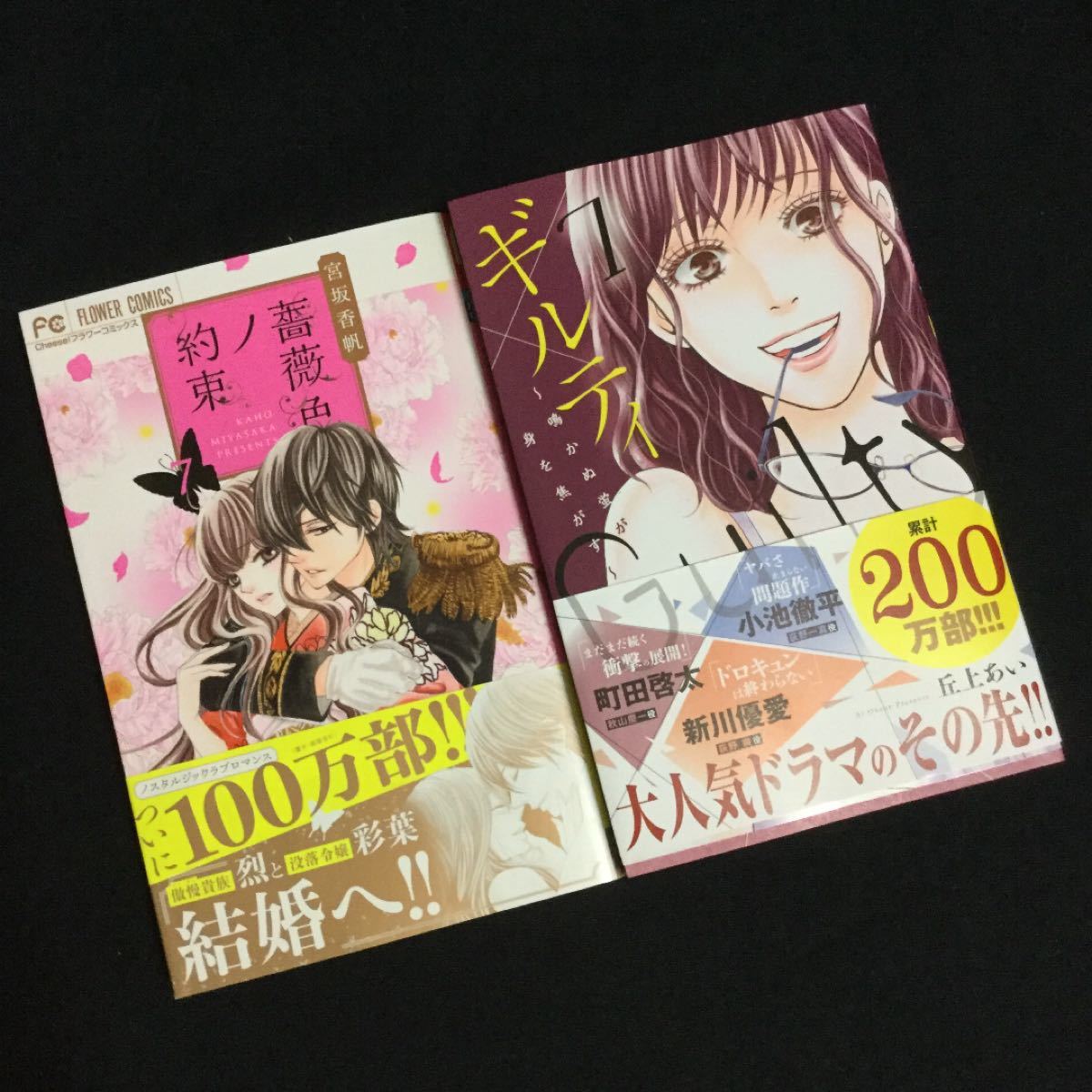 Paypayフリマ 宮坂香帆 丘上あい Paypayフリマ 宮坂香帆 丘上あい