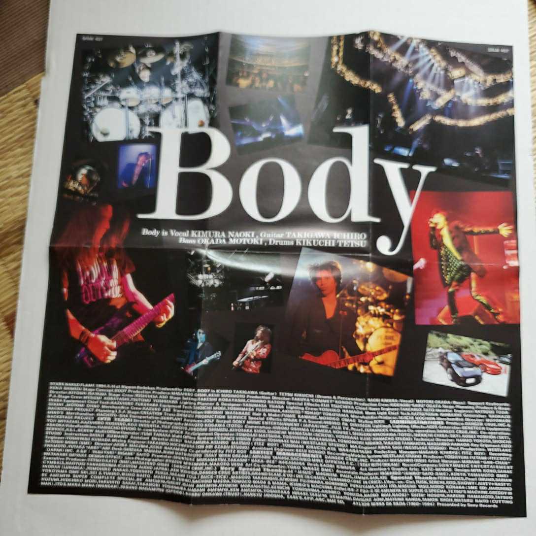 Body 1994.05.14日本武道館　ビデオテープ_画像5