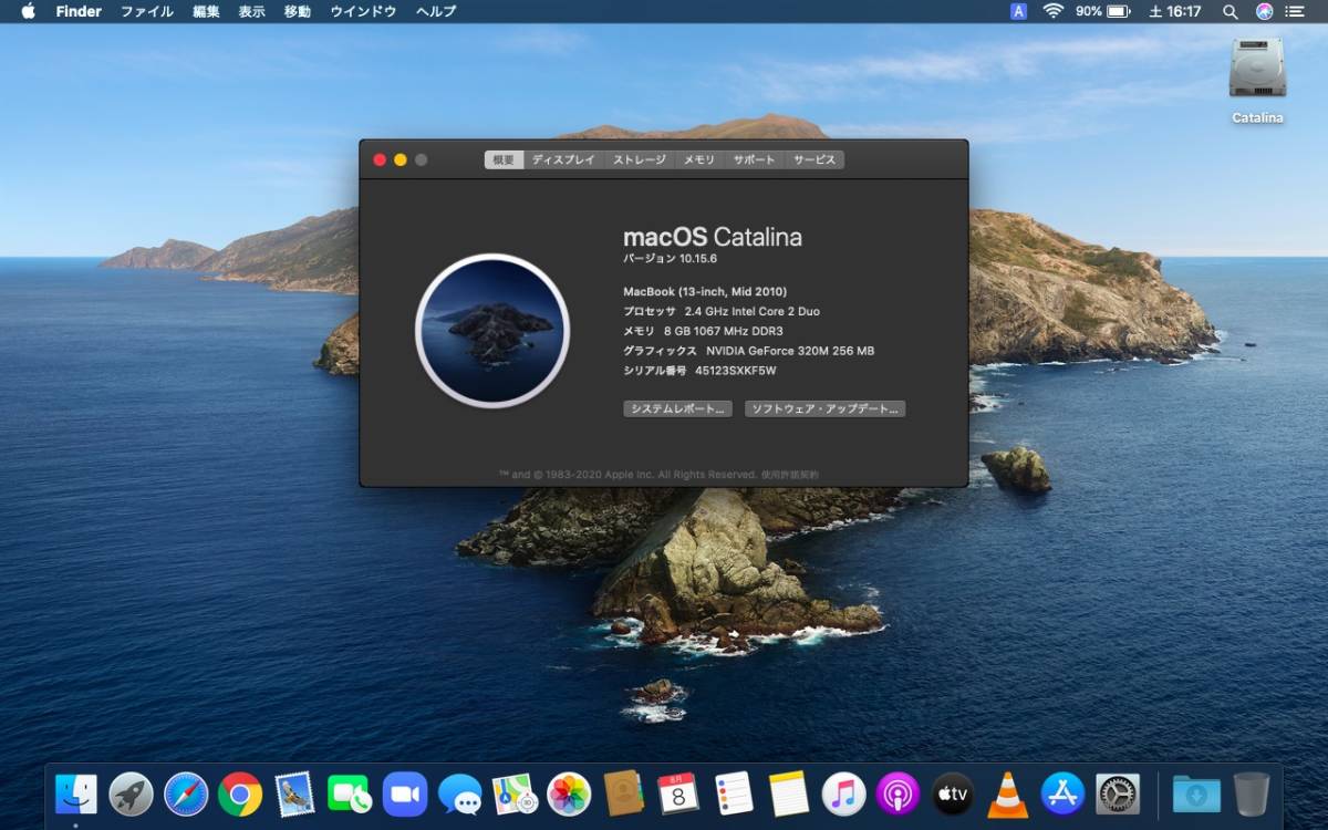 Paypayフリマ 白ポリカ Unibody マックが Catalina で甦る A1342 Mc516j A Macbook 7 1 Mid 10 2 4ghz 8gb Ssd 256gb Apfs Catalina 10 15 7 Ac Paypayフリマ 白ポリカ Unibody マックが Catalina で甦る A1342 Mc516j A Macbook 7 1 Mid 10 2 4ghz 8gb Ssd 256gb Apfs Catalina 10 15 7 Ac