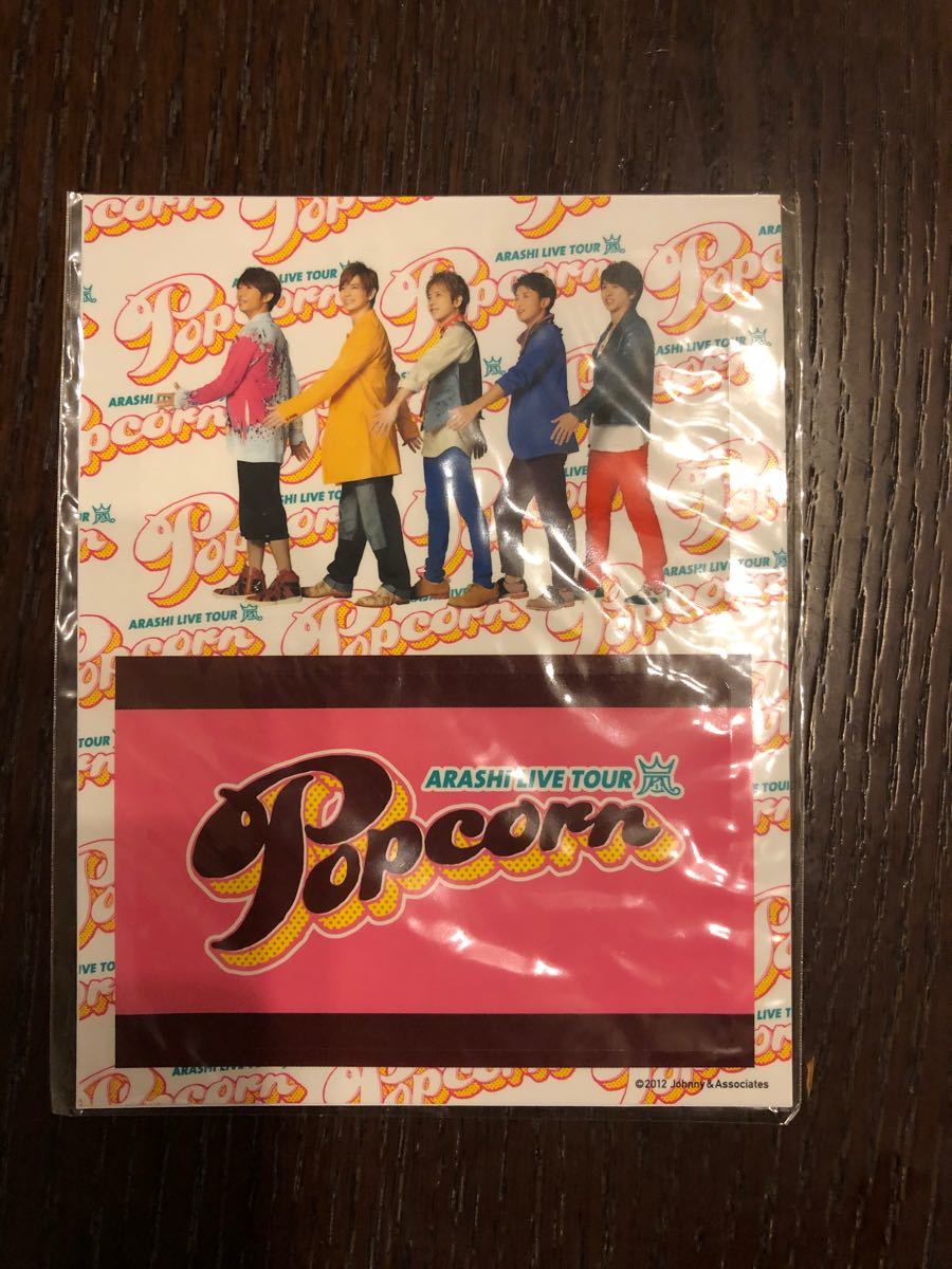 嵐ライブ、ポップコーン　ミニうちわ、ICカード・耳たぶや爪、腕などに貼れるシール