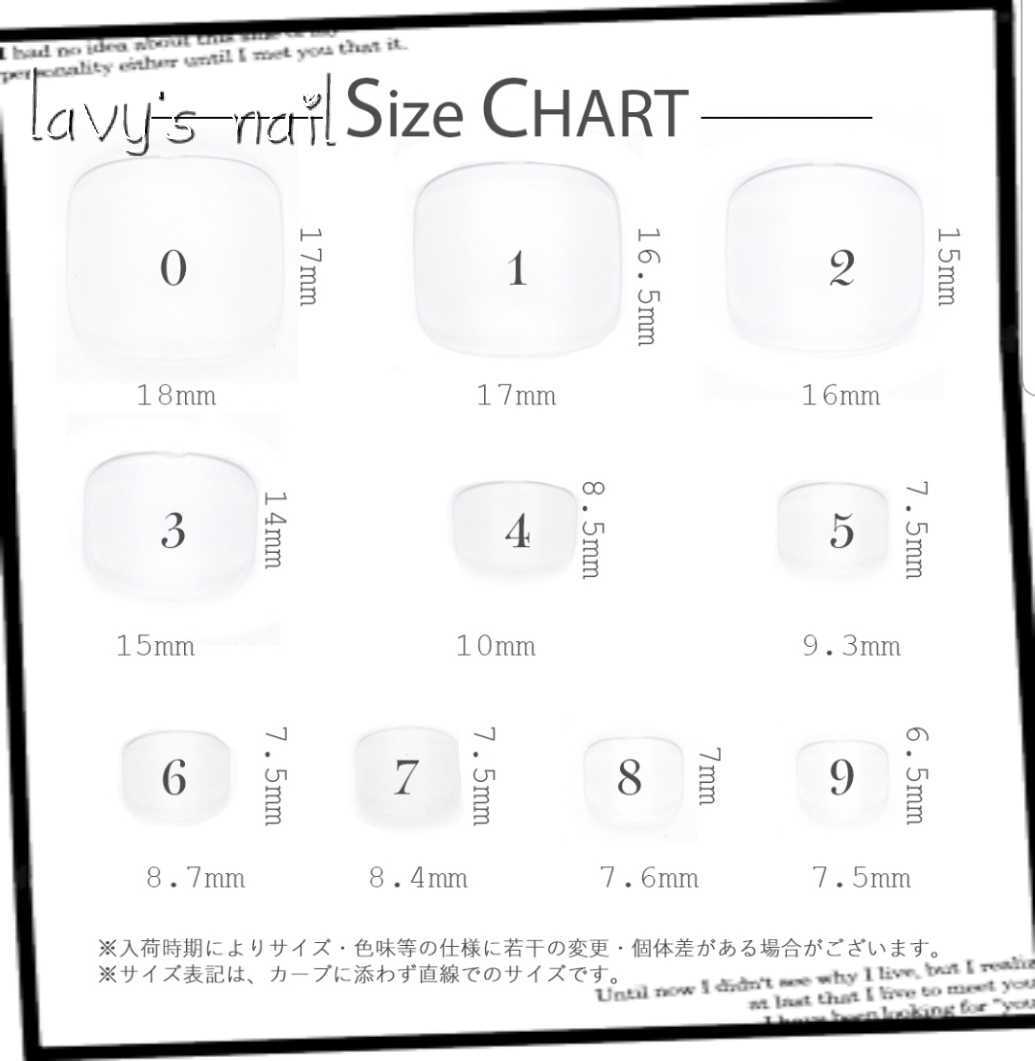 ラメグラデーション シンプルベージュシェルジェルネイルチップ_画像10