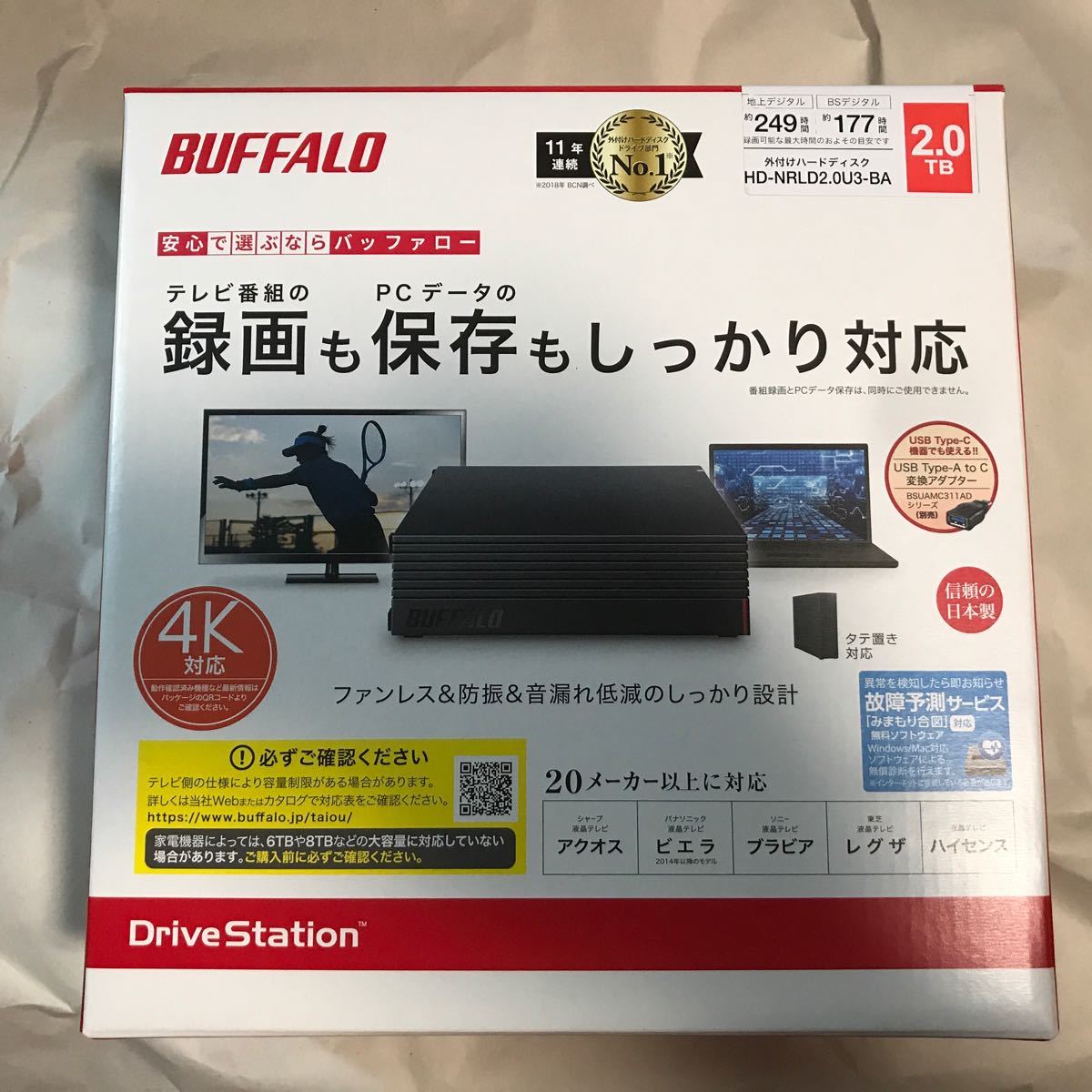 新品未開封 バッファロー外付けHDD 2TB HD-NRLD2.0U3-BA