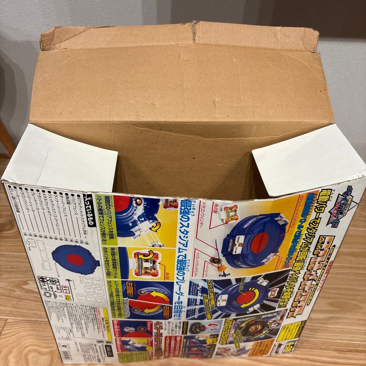 A-38 爆転シュートベイブレード ベイアルティメットスタジアム