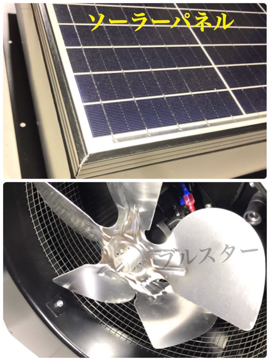 ( stock equipped )* recommendation solar exhaust fan brushless motor 100% sun energy roof reverse side fan electrical work un- necessary small shop reverse side plastic greenhouse greenhouse 