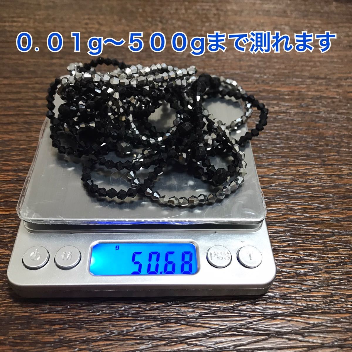 デジタルキッチンスケール 0.０1g〜500g対応　電子秤