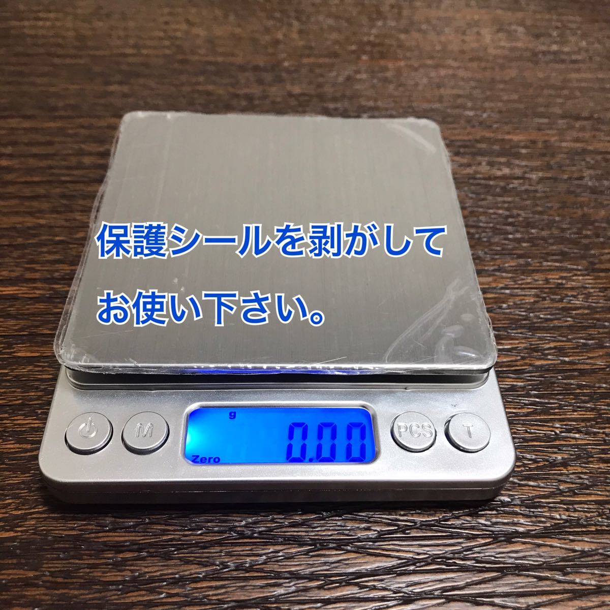 デジタルキッチンスケール 0.０1g〜500g対応　電子秤