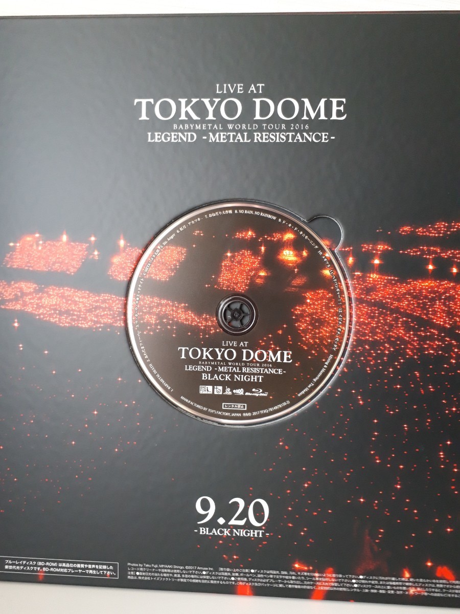 初回限定盤 BABYMETAL LIVE AT TOKYO DOME｜Yahoo!フリマ（旧PayPay