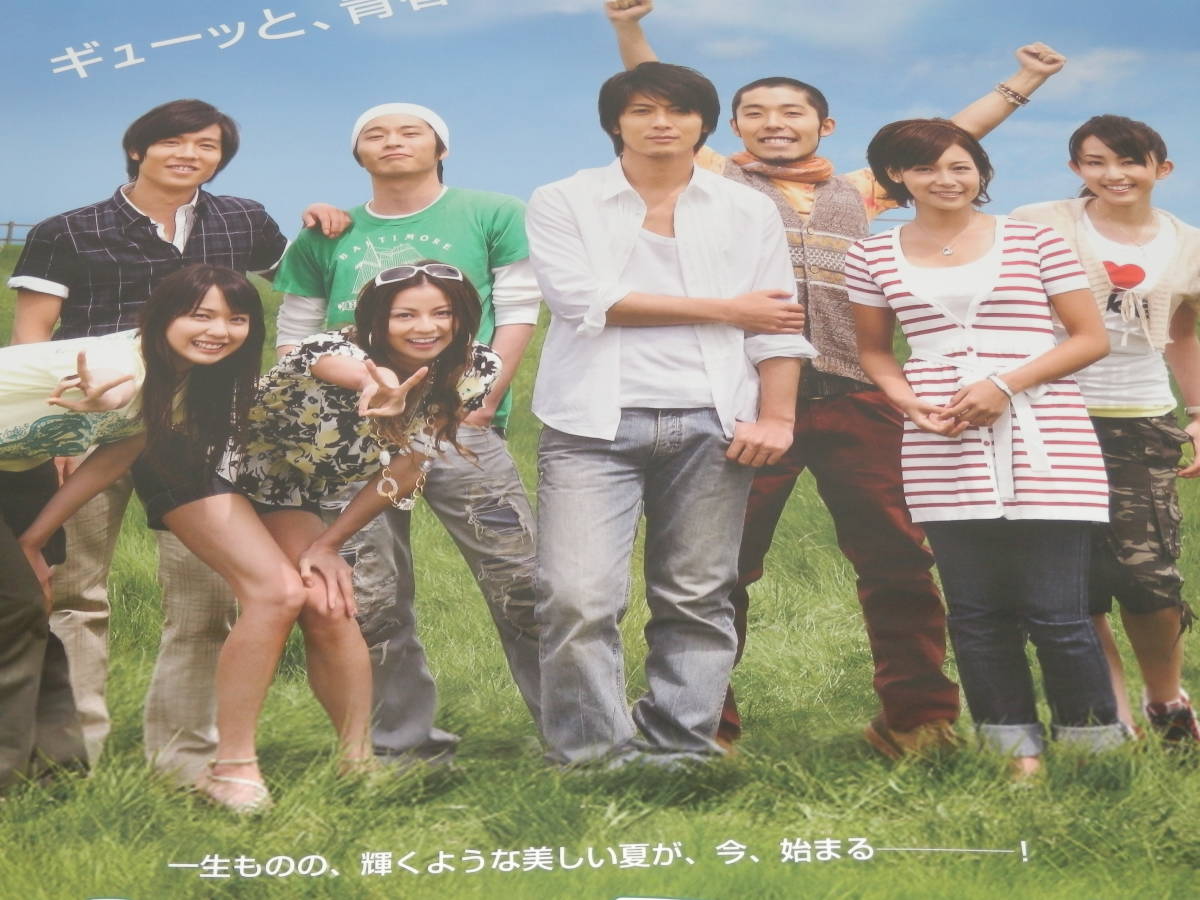 未使用 牛に願いをlove Farm B2ポスター戸田恵梨香田中圭相武紗季玉山鉄二香里奈小出恵介中田敦彦 Buyee 日本代购平台 产品购物网站大全 Buyee一站式代购 未使用 牛に願いをlove Farm B2ポスター戸田恵梨香田中圭相武紗季玉山鉄二香里奈小出恵介中田敦彦 Buyee 日本代购平台 产品购物网站大全 Buyee一站式代购