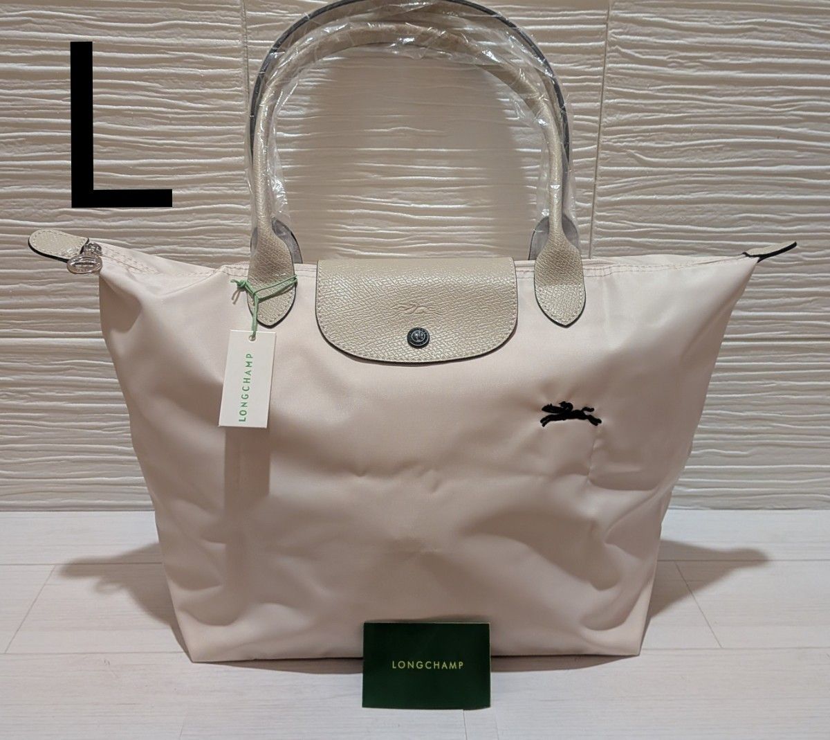 新品未使用　LONGCHAMP　ル プリアージュ　トート　L　チョーク 新品 ロンシャン トートバッグ プリアージュクラブ チョーク L