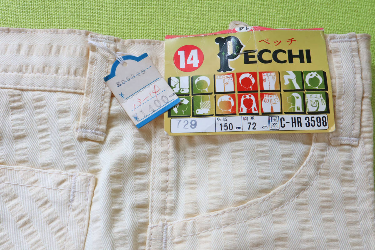 1004-C14 Showa Retro short pants summer BOY man waist 72 beige soccer ground new old goods unused long-term keeping goods 