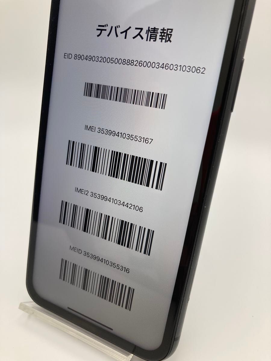 iPhone 11promax 64GB ロック解除済み バッテリー89% iPhone 11 64GBバッテリー容量100% SIMロック解除済み|Yahoo