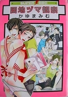 item_image_2