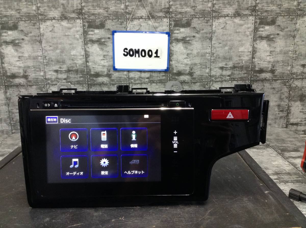ヤフオク Som001 ホンダ フィット Gp5 Nr 222jh 945m7125 ヤフオク Som001 ホンダ フィット Gp5 Nr 222jh 945m7125