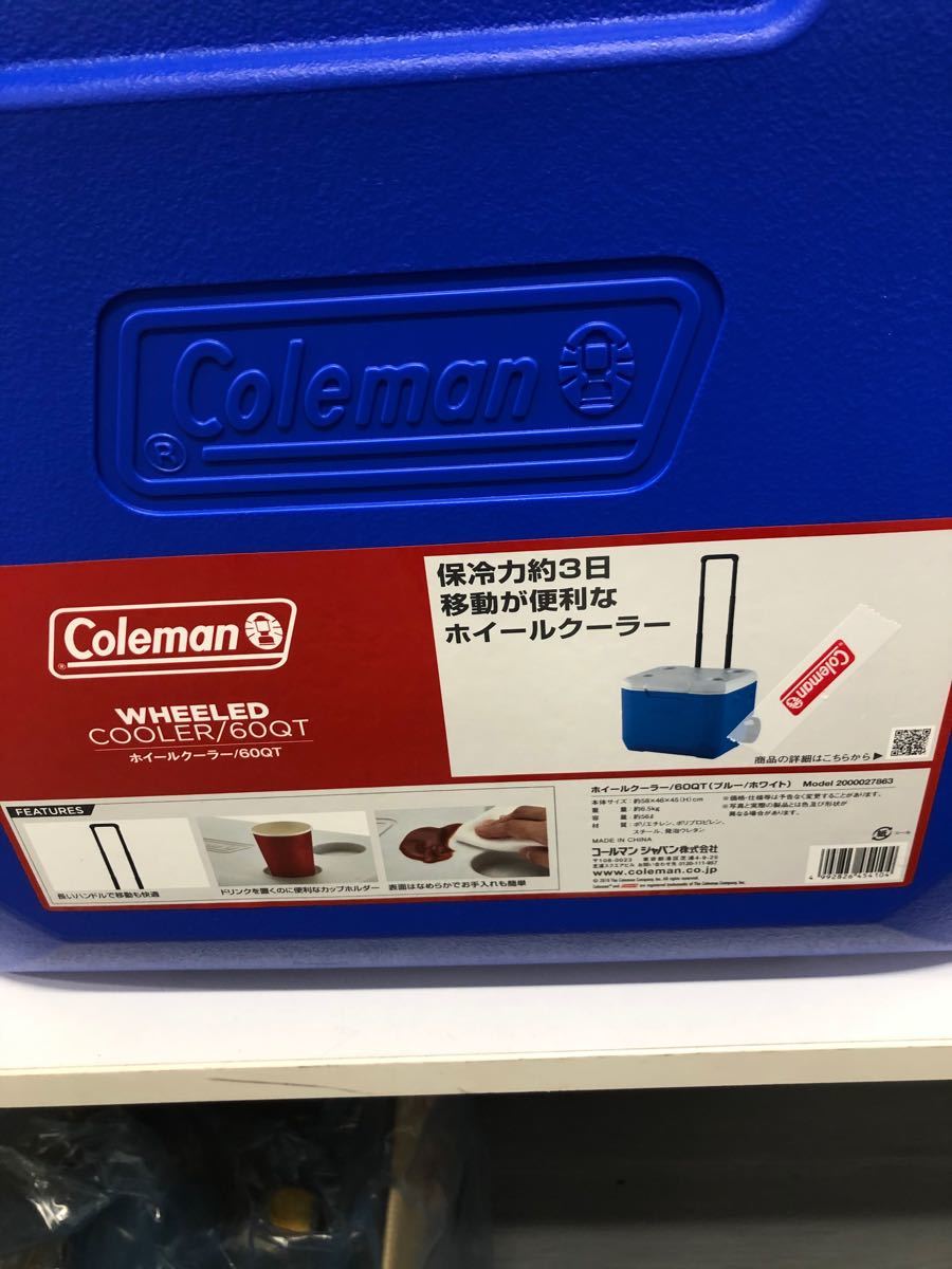 コールマン  クーラーボックス　日本未発売モデル　入手困難