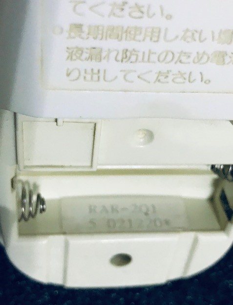 日立　エアコン用リモコン　RAR-2Q1　中古品 赤外線発光チェック済み ②_画像5