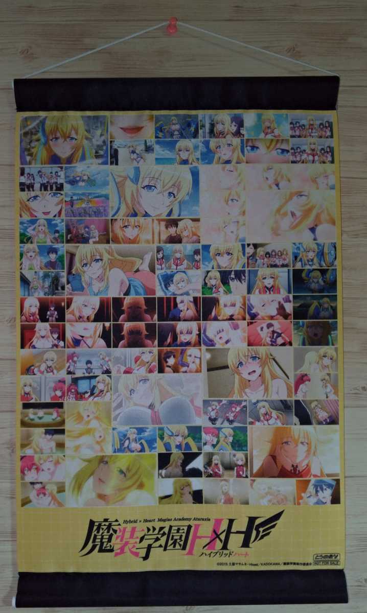 Paypayフリマ 魔装学園h H ハイブリッド ハート A3タペストリー 3種セット 千鳥ヶ淵愛音 ユリシア ファランドール 姫川 アニメグッズ 久慈マサムネ 0 Paypayフリマ 魔装学園h H ハイブリッド ハート A3タペストリー 3種セット 千鳥ヶ淵愛音 ユリシア ファランドール 姫川 アニメグッズ 久慈マサムネ 0
