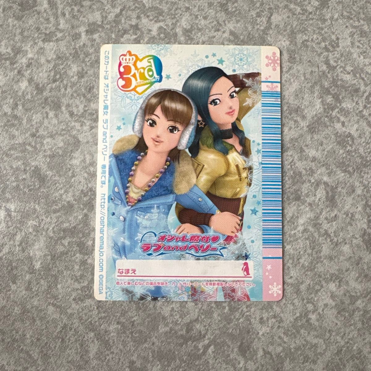 ラブandベリー ファンシーシャルロット ルミネver. オシャレ魔女 ラブandベリー ファンシーシャルロット ルミネver
