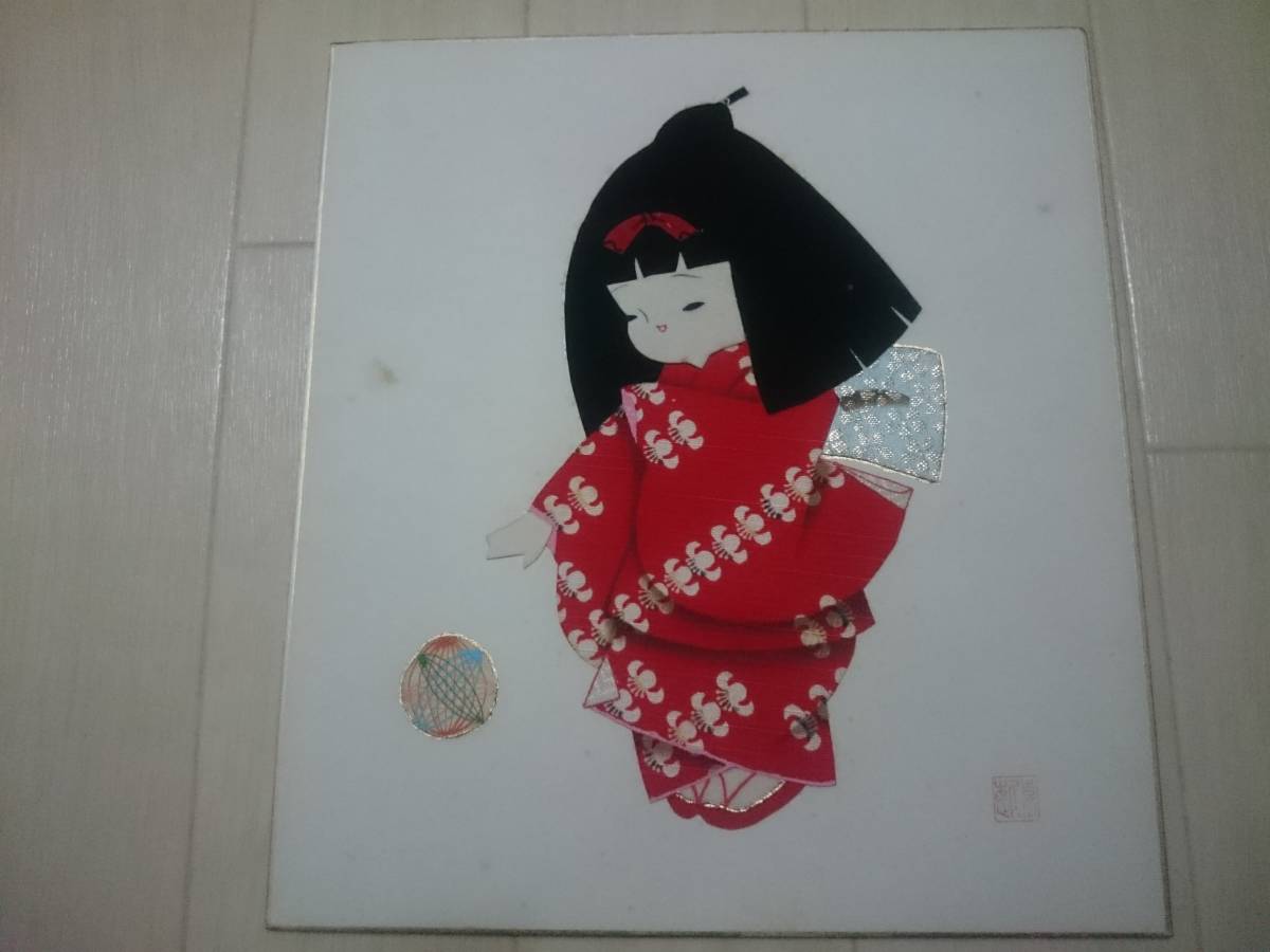 [..].. square fancy cardboard *... playing * Japanese style interior peace miscellaneous goods . girl kimono pasting .*A-1208