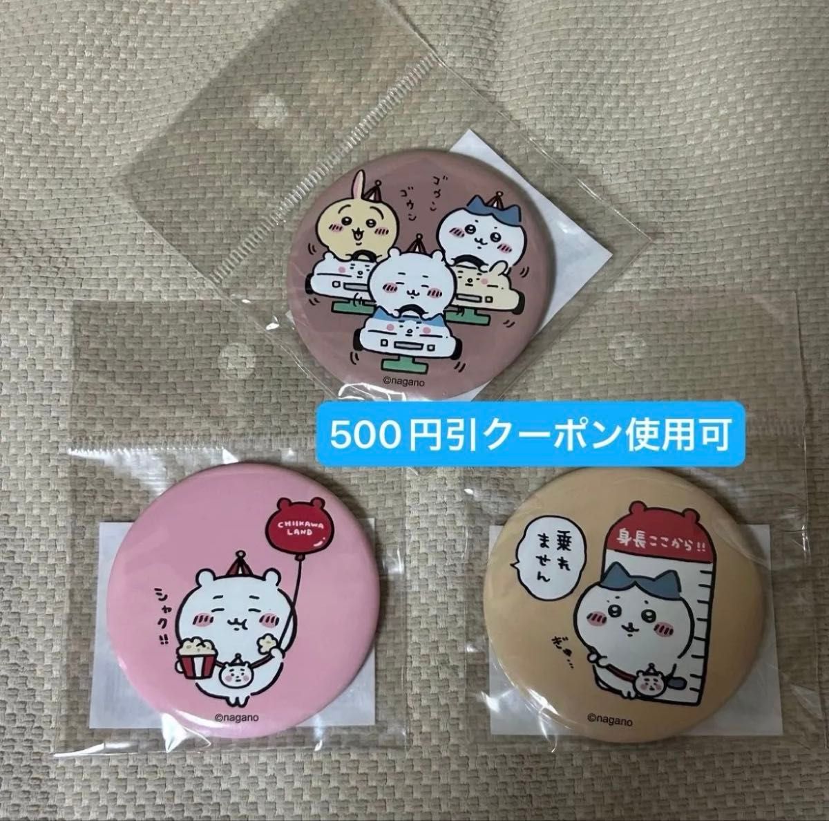 ハチワレ うさぎ ぴーぽぽ ゴウンゴウン ちいかわ ちいかわらんど 缶バッジ 3種 セット ハチワレ うさぎ