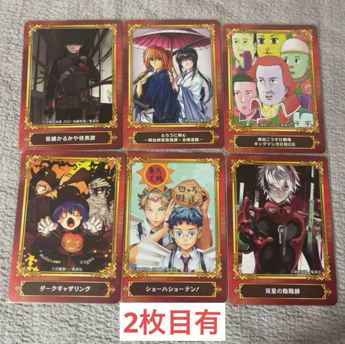 SCFカード コミックフェスティバル カード まとめ売り ジャンプフェア2022 アニメイト 特典カード SCFカード 集英社