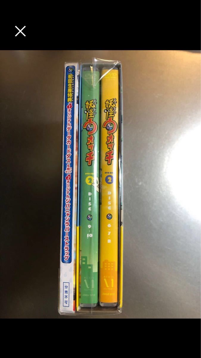 【新品】妖怪ウォッチ　DVD ５枚組