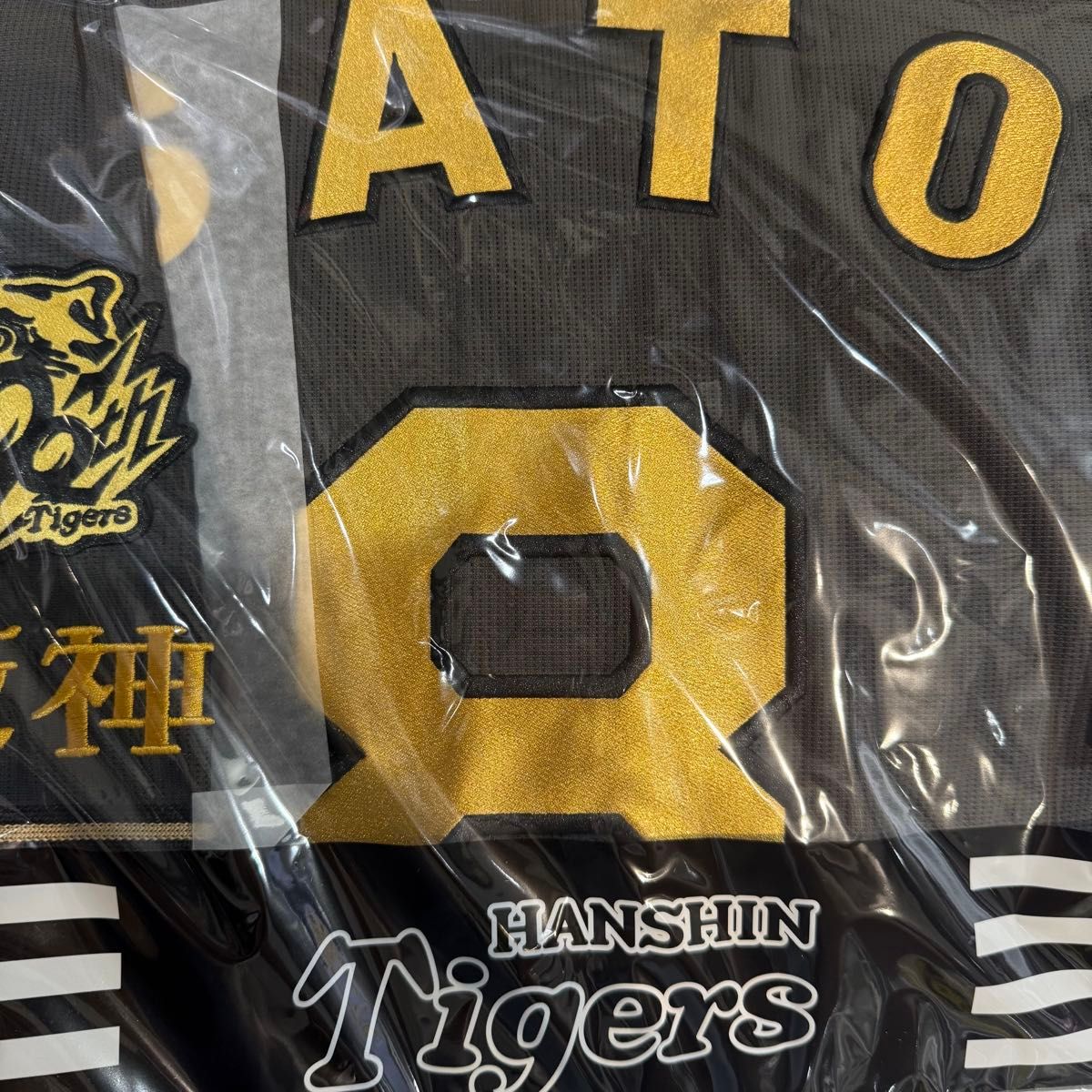 阪神タイガース レプリカユニフォーム(ホーム) 佐藤輝明 Mサイズ 2025年 新品未開封 佐藤輝明 M ブラックユニフォーム 2025 阪神