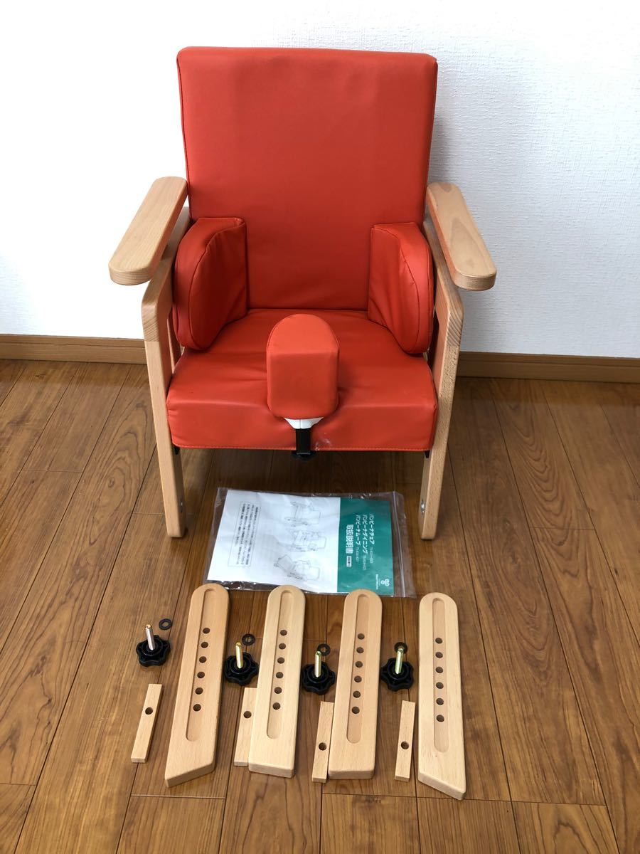 バンビーナチェア　Mサイズ　座位保持椅子　タカノ株式会社
