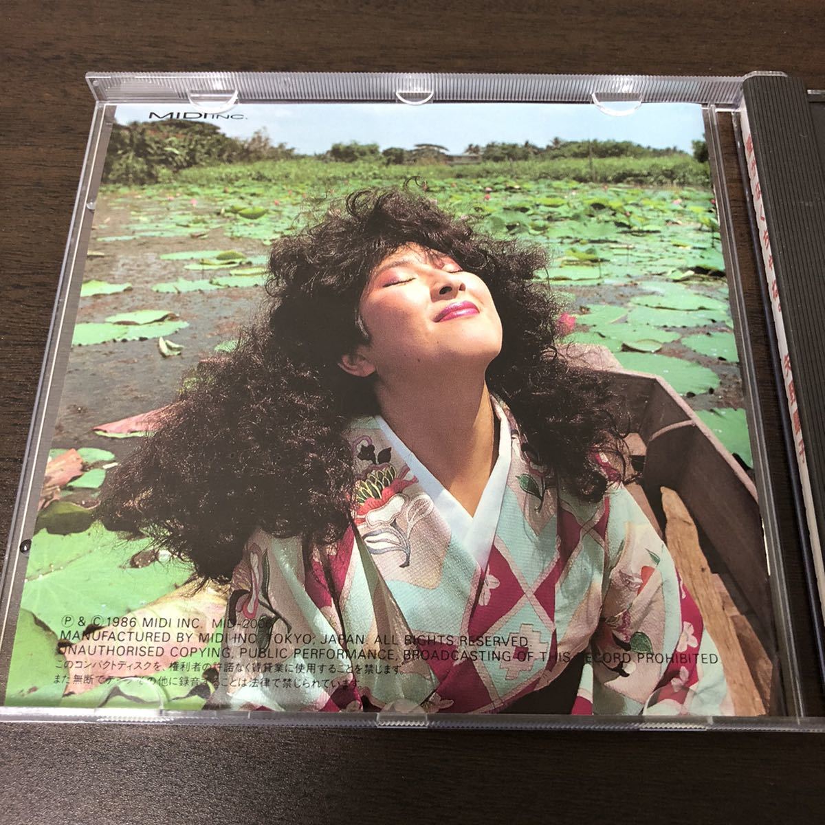 【極美品 帯付 CD】矢野顕子 / 愛がなくちゃね。_画像9
