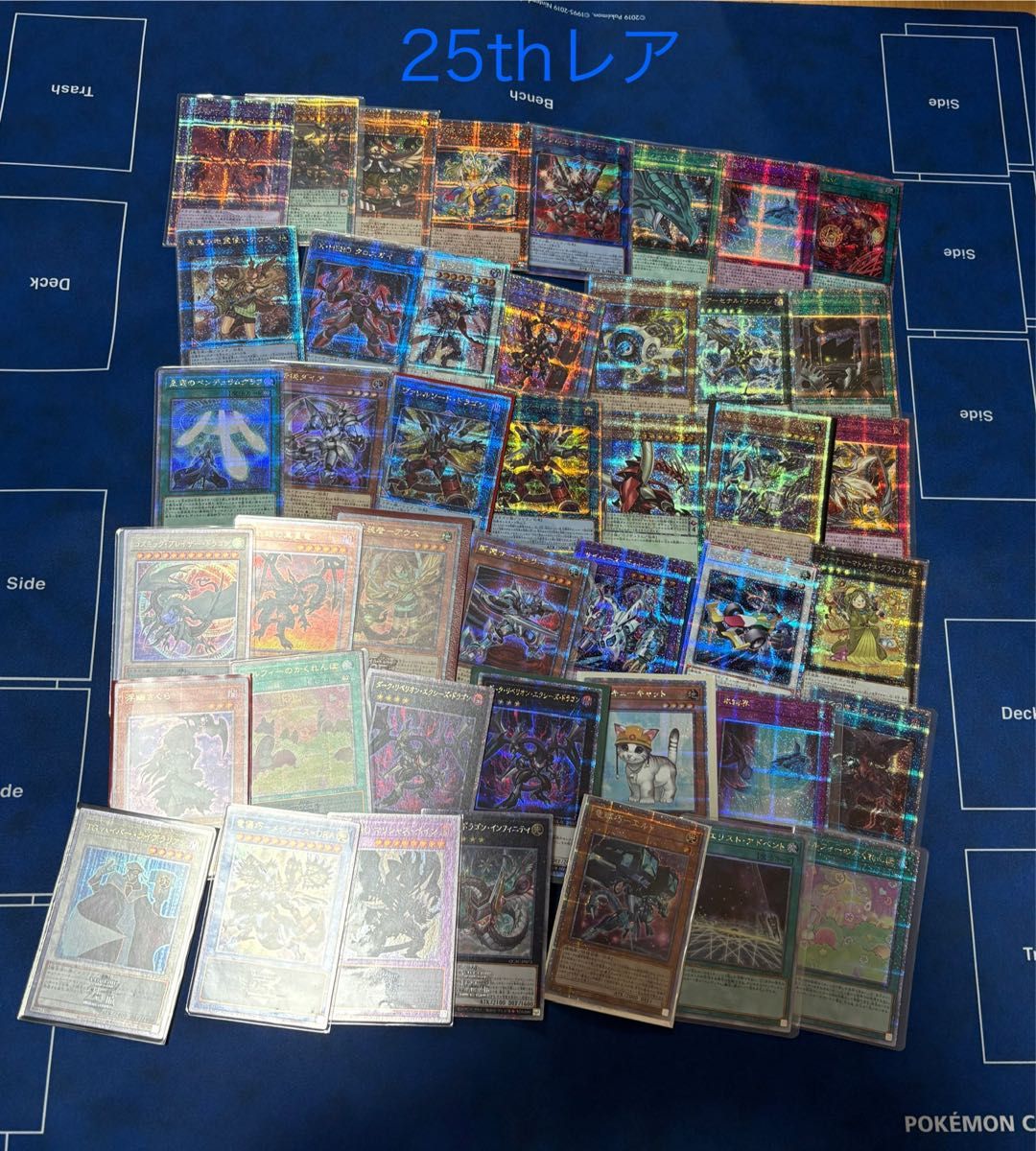 海*魂様 遊戯王25thまとめ売り 遊戯王 まとめ売り 25th 20th プリズマ 合計93枚 バラ売り不可