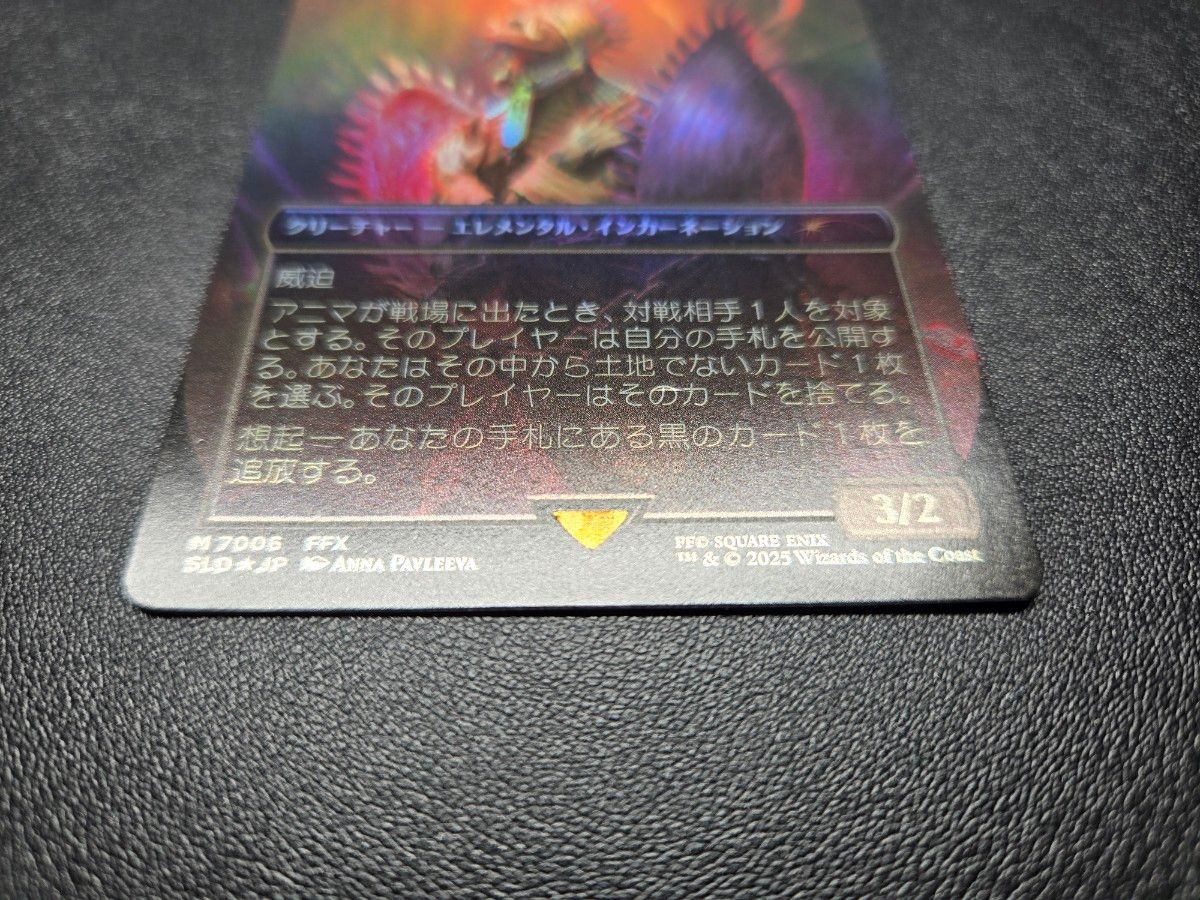 MTG foil 日本語 暴動 MTG FF アニマ Foil 日本語 他Foil5枚|Yahoo!フリマ(旧PayPay