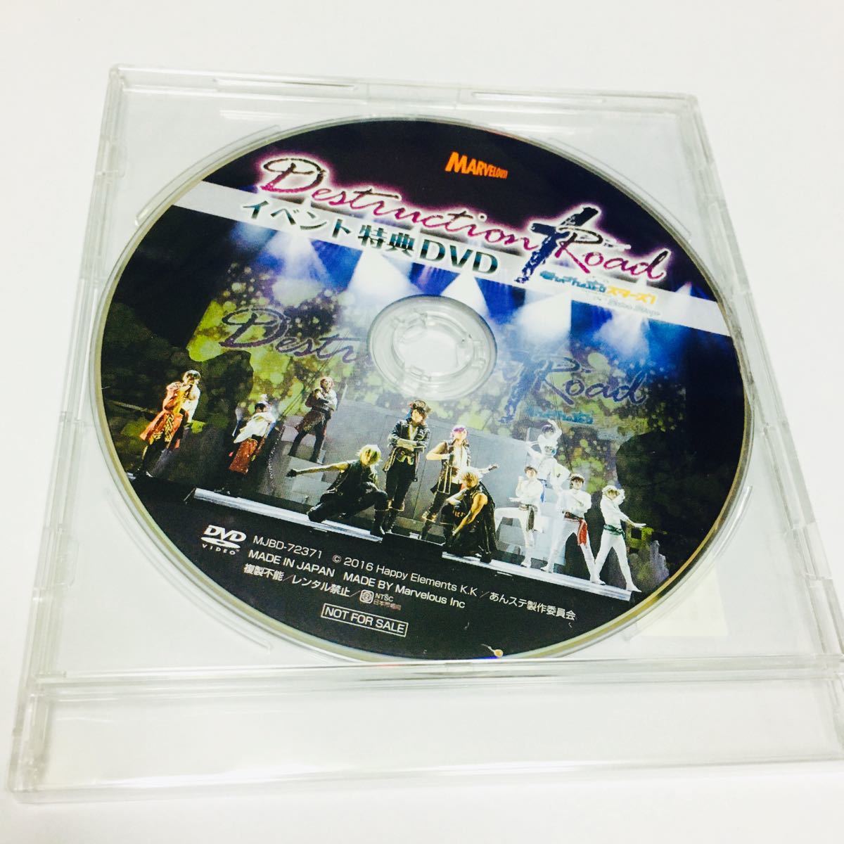 お気にいる】 あんステ イベント特典DVD Blu-ray DR - その他 - labelians.fr
