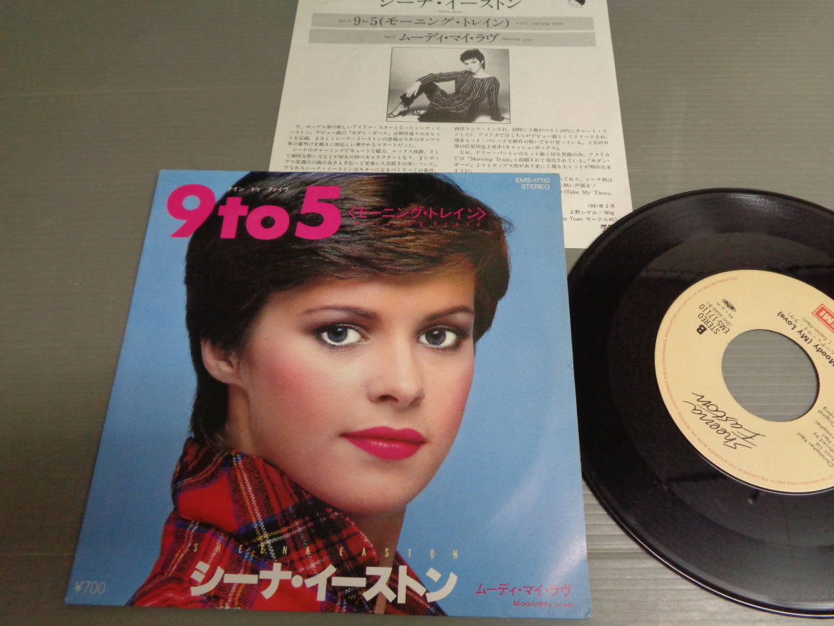 ヤフオク シーナ イーストンsheena Easton 9 To 5 Mornin ヤフオク シーナ イーストンsheena Easton 9 To 5 Mornin