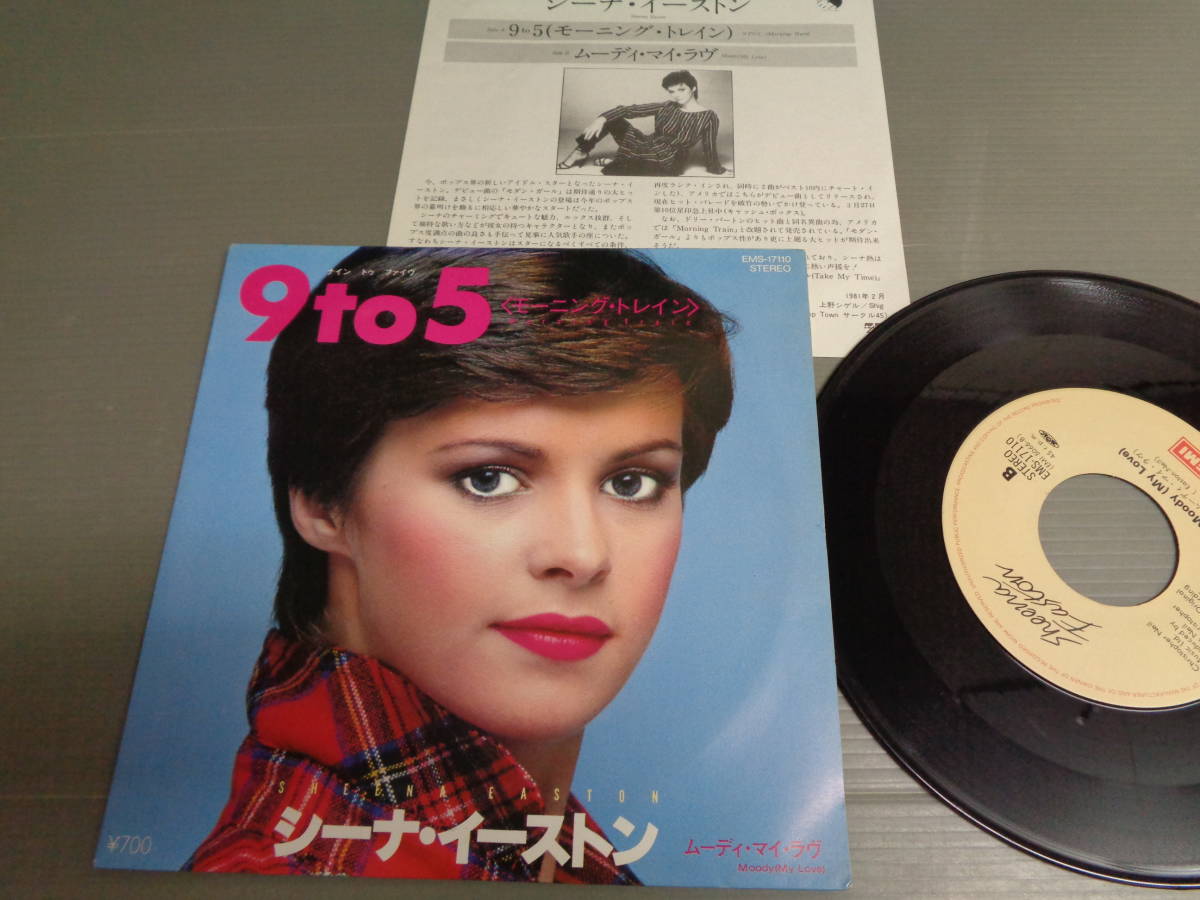 シーナ・イーストンSHEENA EASTON/9 TO 5(MORNING TRAINモーニング・トレイン)★シングル_画像1