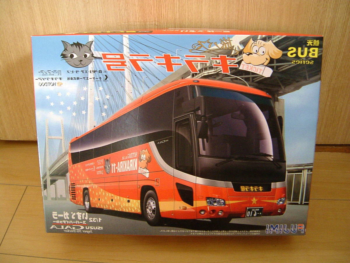 ga-la bus plastic model * rare not yet constructed Isuzu GALA FUJIMI Fujimi 1/32 Kirakira number tourist bus series unused 