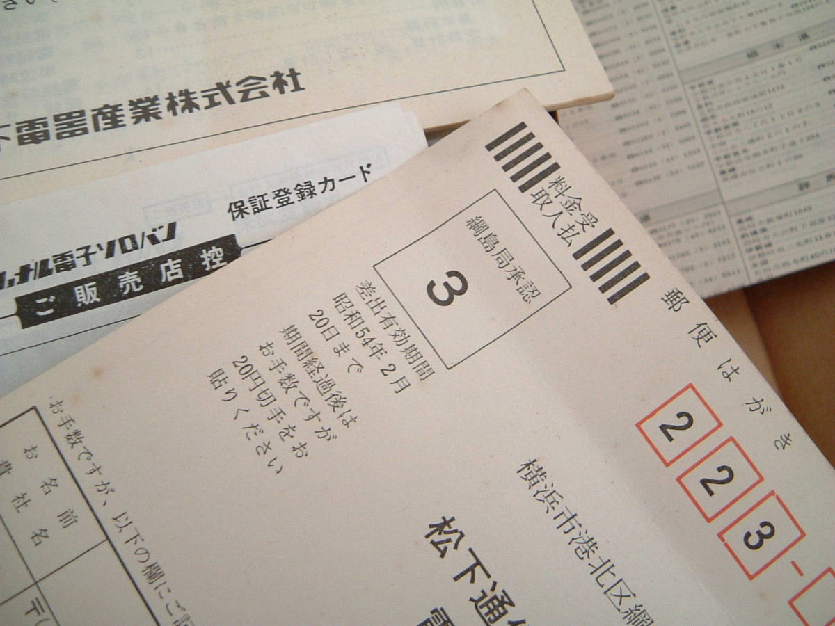 item_image_6