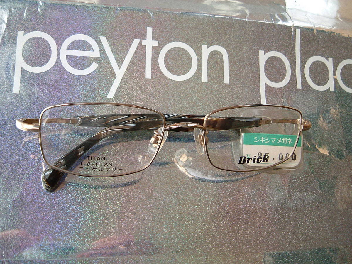 BRICK　メガネ　フレーム　チタン　上代￥25000 ◆　廃盤　稀少モデル　　新品　置き古し _画像1