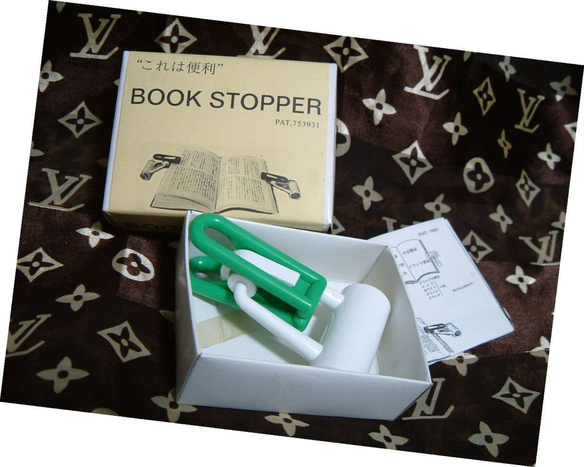 ◆ 廃盤　？　これは便利　ＢＯＯＫ　ＳＴＯＰＰＥＲ　ブックストッパー　グローリー商事　製　文房具 _画像2