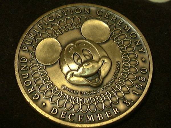 東京ディズニーランド 非売品 1点限り 早い物勝ち 1980年 地鎮祭 着工記念 ブロンズ メダル レア物 珍品 貴重品 TDL