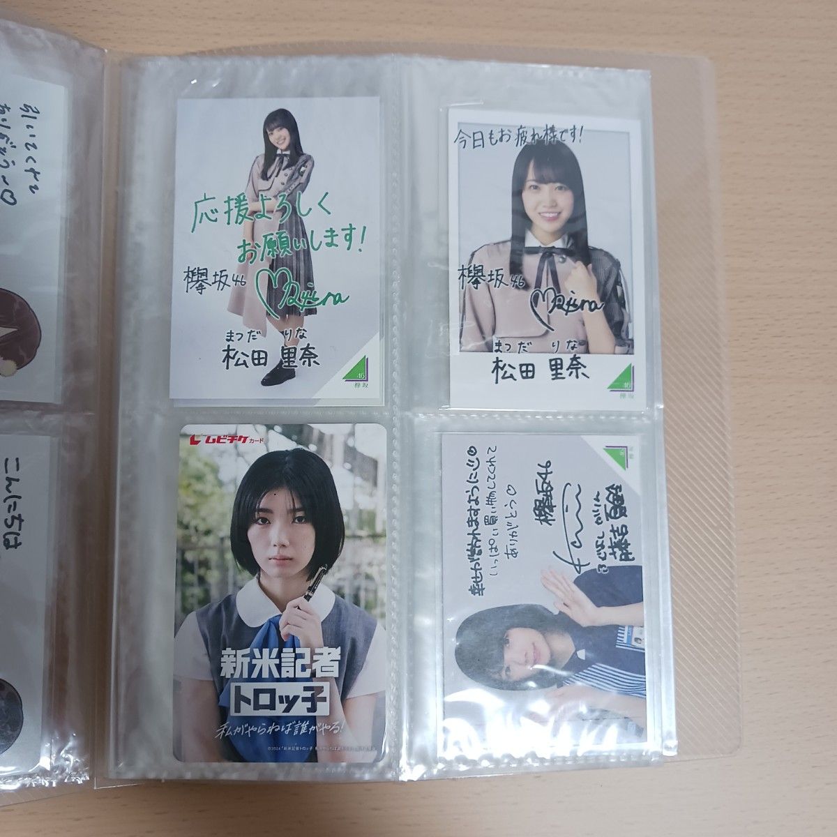 守屋茜 櫻坂46 ブロマイド 印刷サイン ローソン 当選品 レアカード付】欅坂46 櫻坂46 ローソンくじ フォトカード 上村