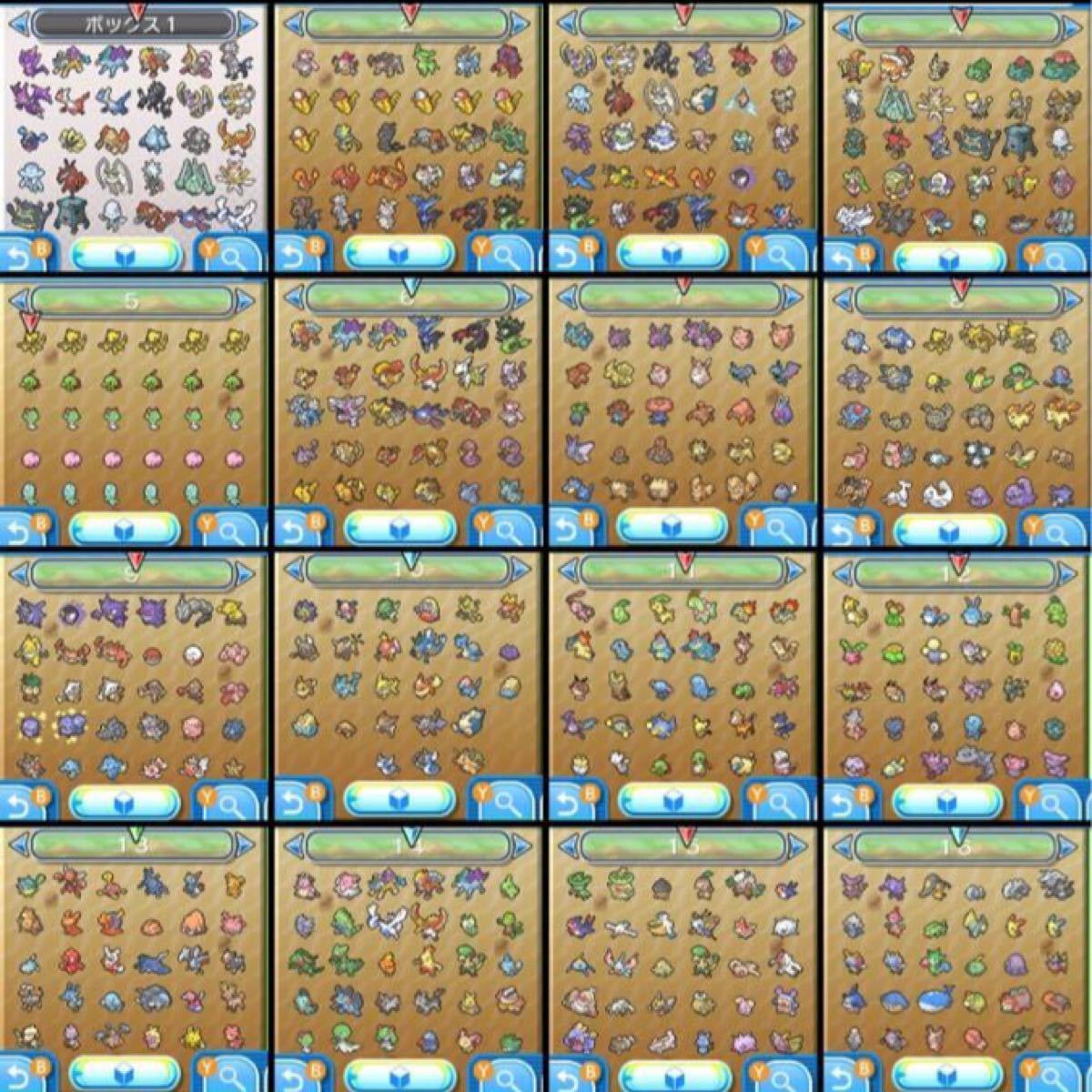 Paypayフリマ ポケットモンスター ウルトラムーン 最強データ ポケモン Um ソフトのみ Paypayフリマ ポケットモンスター ウルトラムーン 最強データ ポケモン Um ソフトのみ
