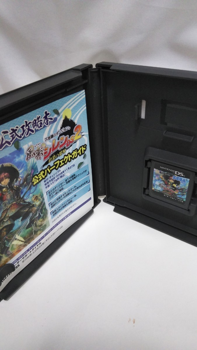 Paypayフリマ 風来のシレンds2 Ds Paypayフリマ 風来のシレンds2 Ds